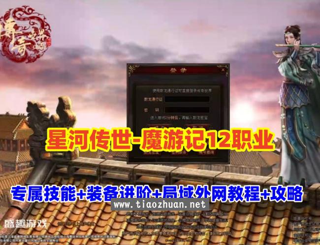 https://www.jiufuquan.com/d/file/ziyuan/youxi/17556525992989.jpg