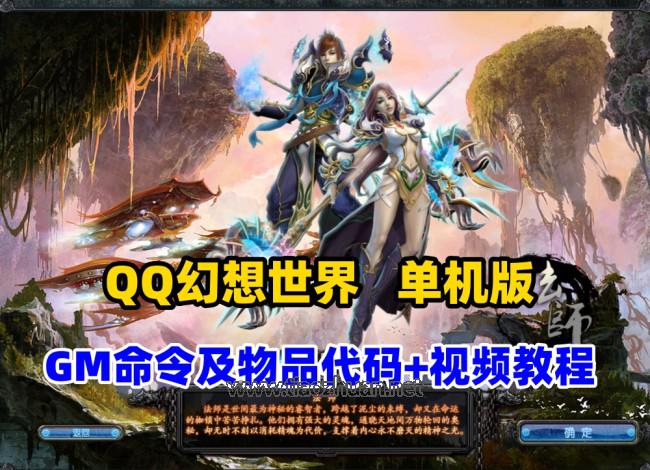 https://www.jiufuquan.com/d/file/ziyuan/youxi/17556527711244.jpg
