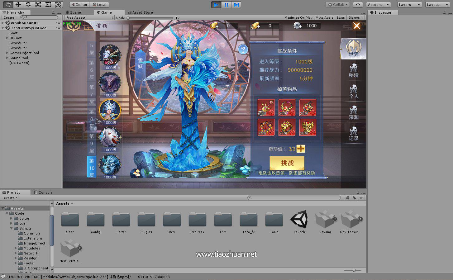 3D仙侠手游【灵武世界】全套客户端源码+服务端源码