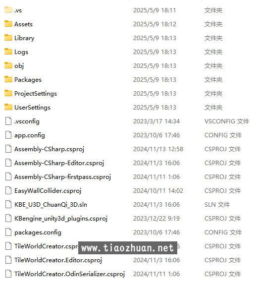 wechat_2025-09-16_160434_790.jpg