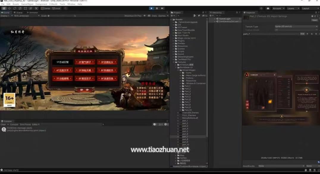 【红月传奇】unity手游源码+kbengine服务端架构+unity2020客户端