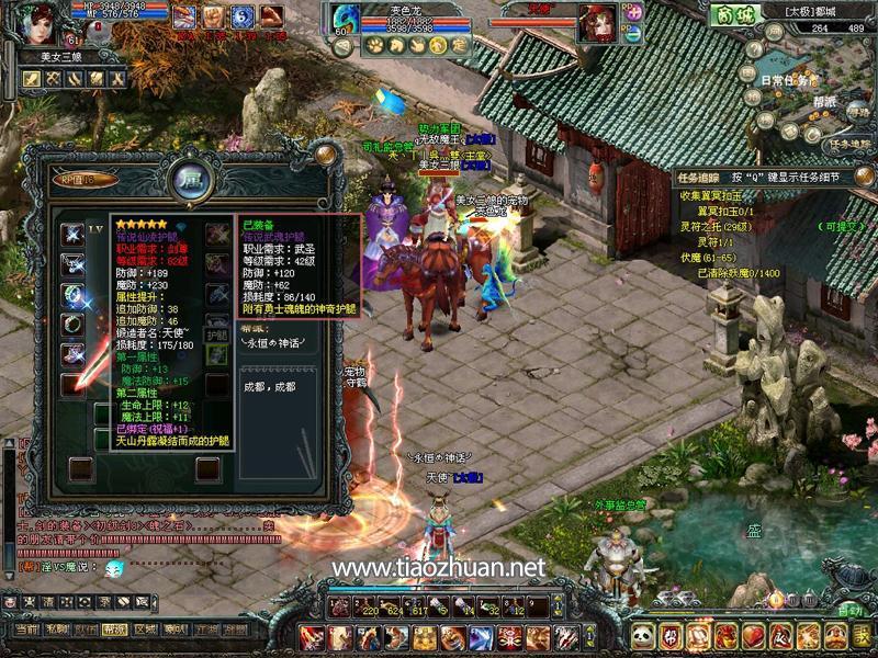 《盛世Online》客户端源码 + 服务端源码 + 工具
