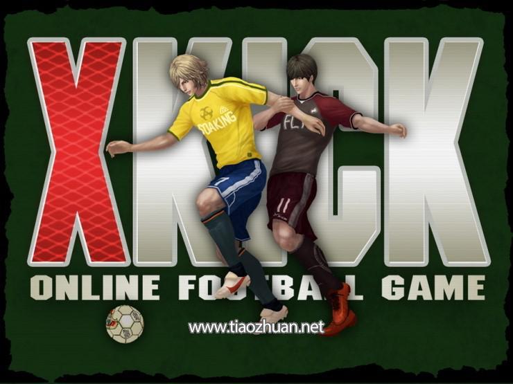 《X-kick Online》韩国3D足球网游全套源代码 + 美术资源 + web