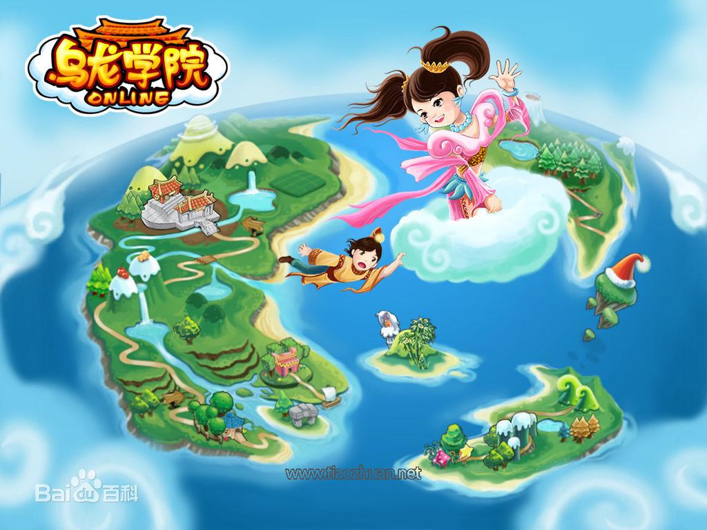 《乌龙学院》客户端源代码 + 服务端源代码 + 编辑器源码