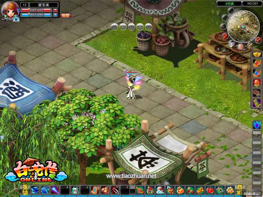 《白蛇传Online》服务端源码 + 客户端源码 + 工具 + 资源