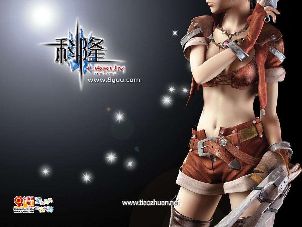 《科隆2》完整源代码 + 服务端 + 工具源码 + 数据库