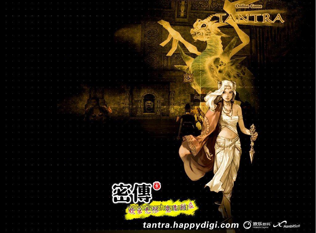《密传》服务端完整源码 + 数据库