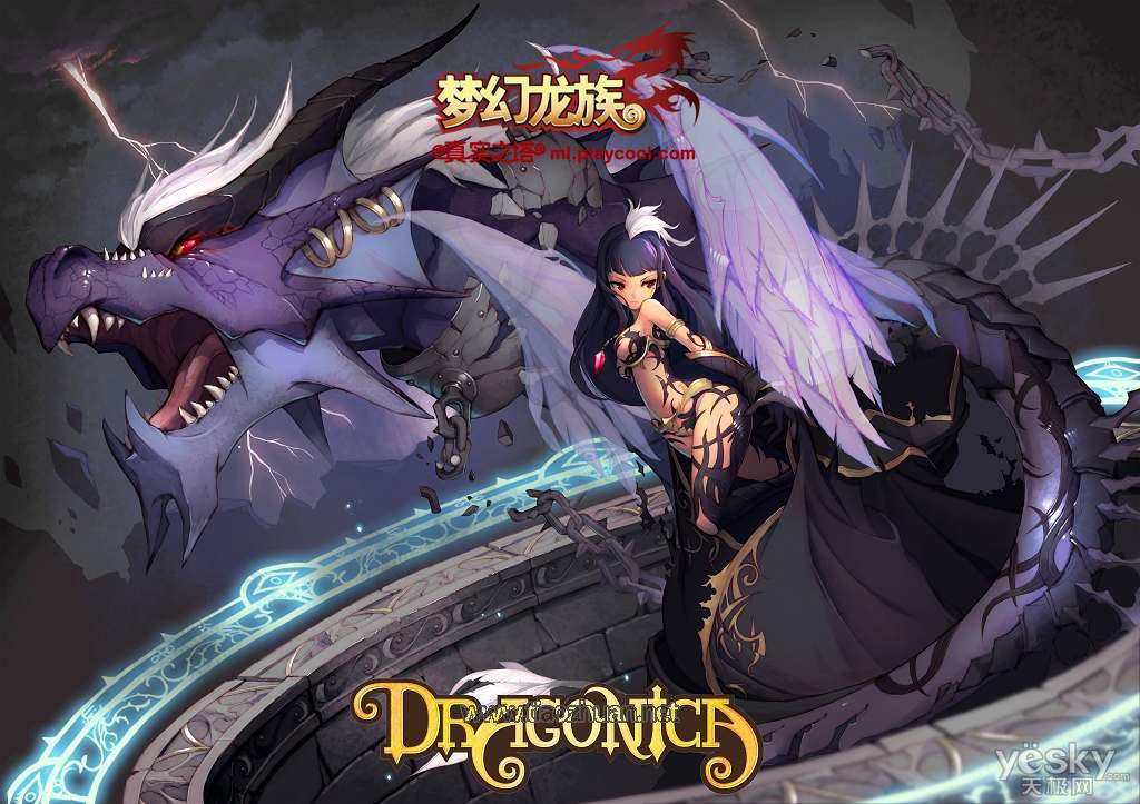 《梦幻龙族》客户端源码 + 服务端源码 + 工具源码 + 数据库