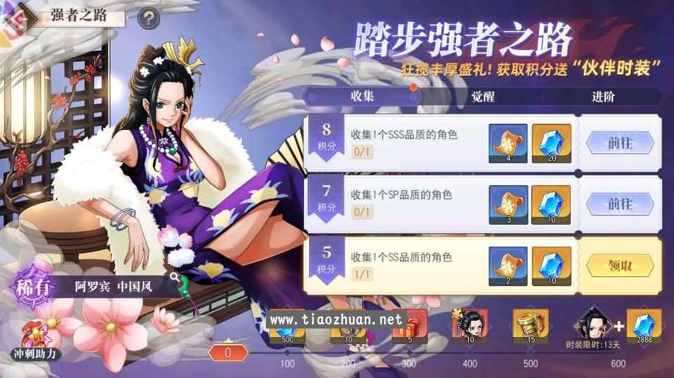 卡牌回合手游【航海王·起航六UR代金券内购版】单机一键镜像端+Linux手工服务端+管理后台+安卓