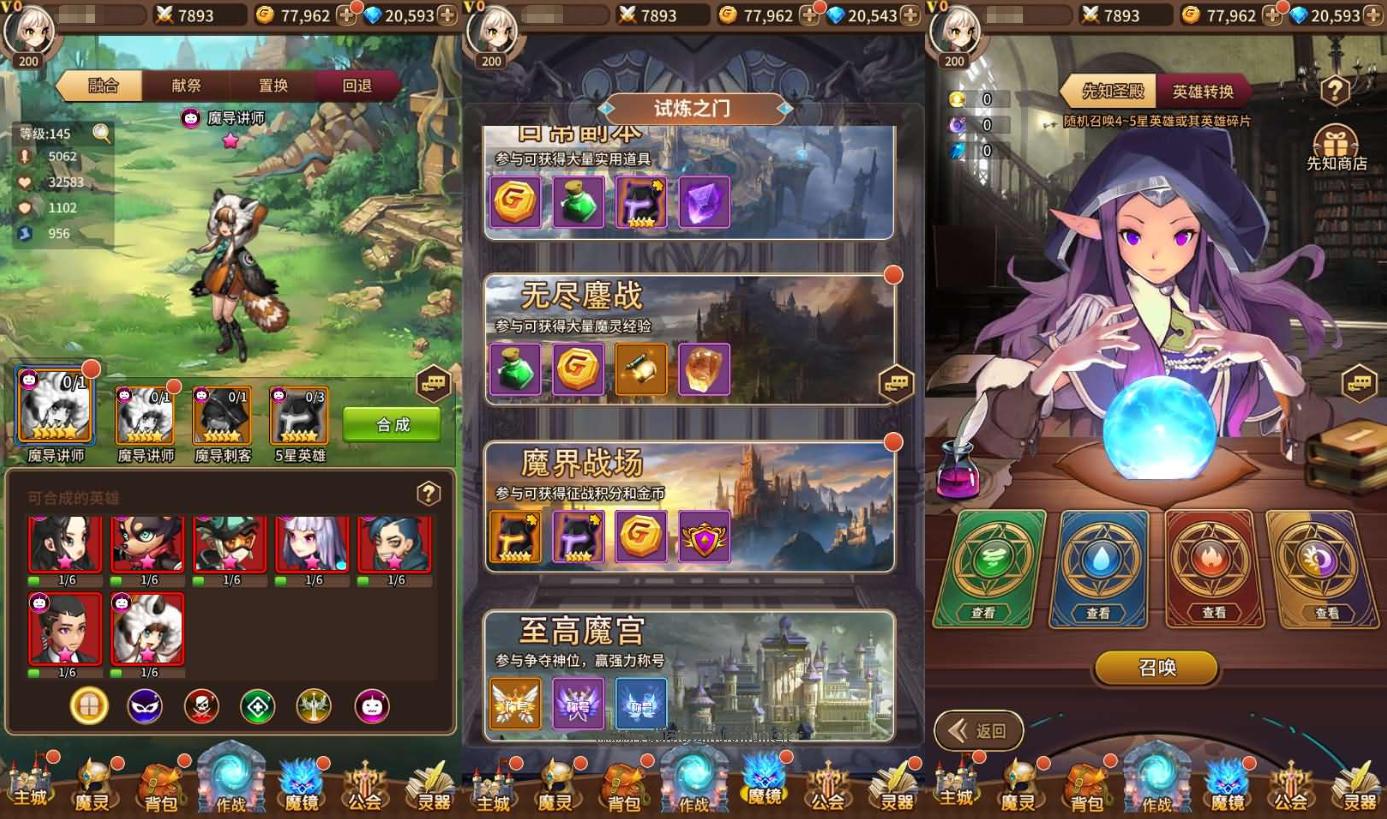 卡牌手游【奇幻大陆2】单机一键镜像端+Linux手工服务端+安卓+GM后台