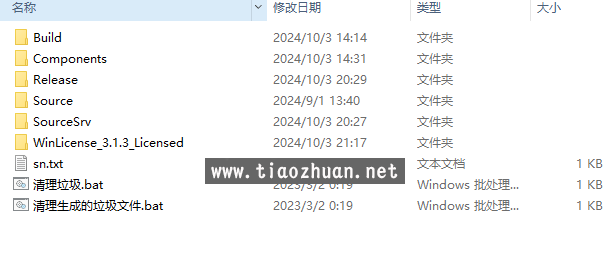 17625743406388.png 593fdfb4dbd47196a525240d99f2864b.png