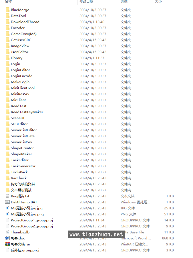 17625743409975.png 5c63733677cd97b9c156dc8fa2492741.png