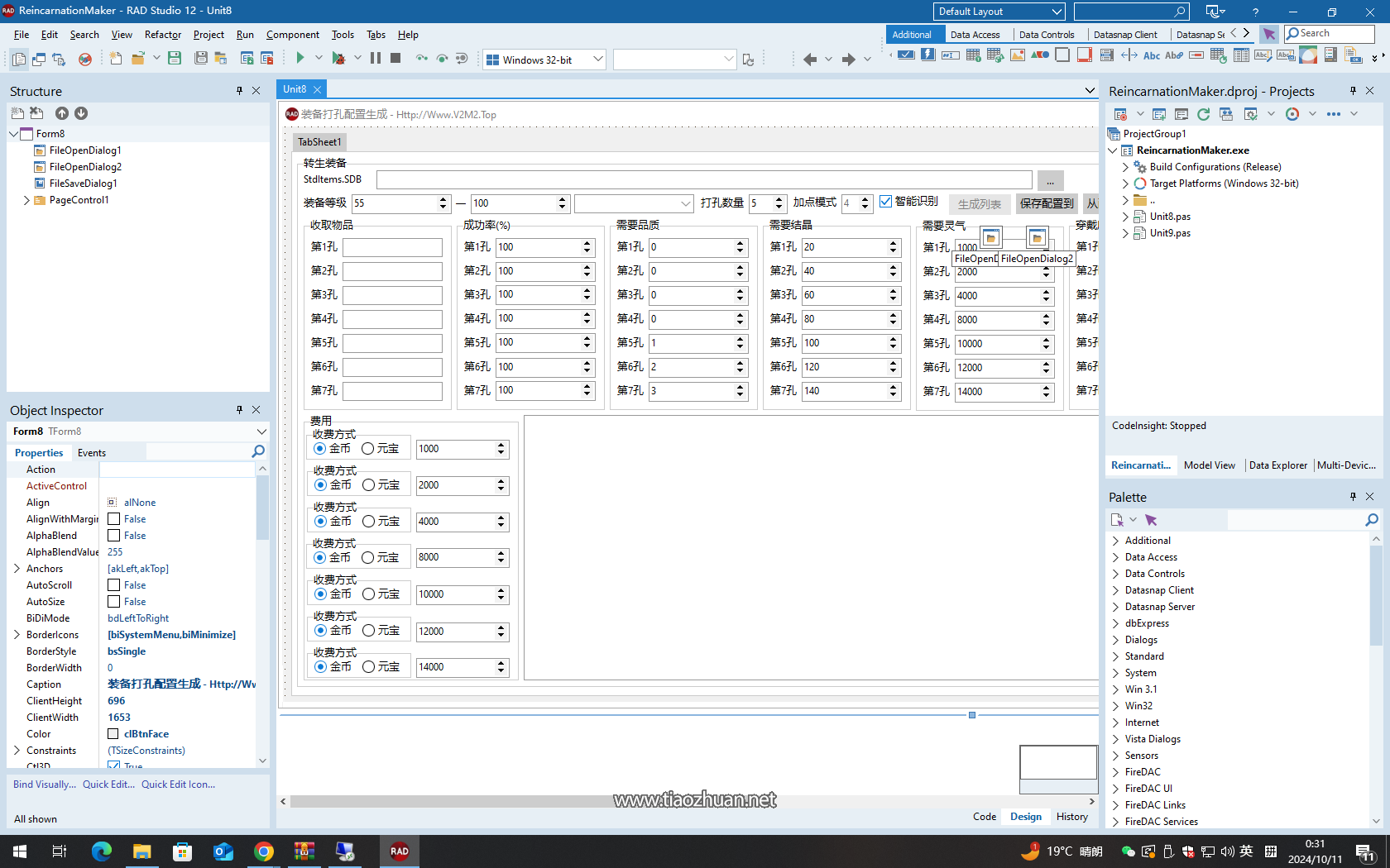 V2M2引擎传奇源码2024BLUE升级版
