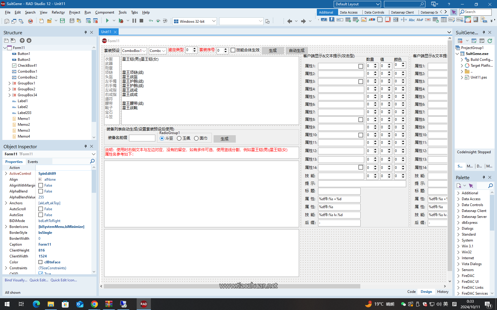 17625743411310.png ac75c5a04f3f22bd6be0dc3ec4ea8846.png