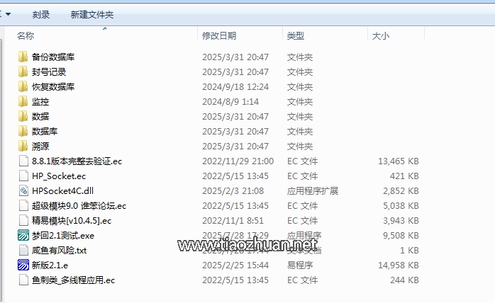 17626721411277.png 2025-10-09_195311.png