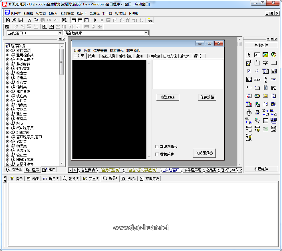 17626721429908.png 2025-10-09_195405.png