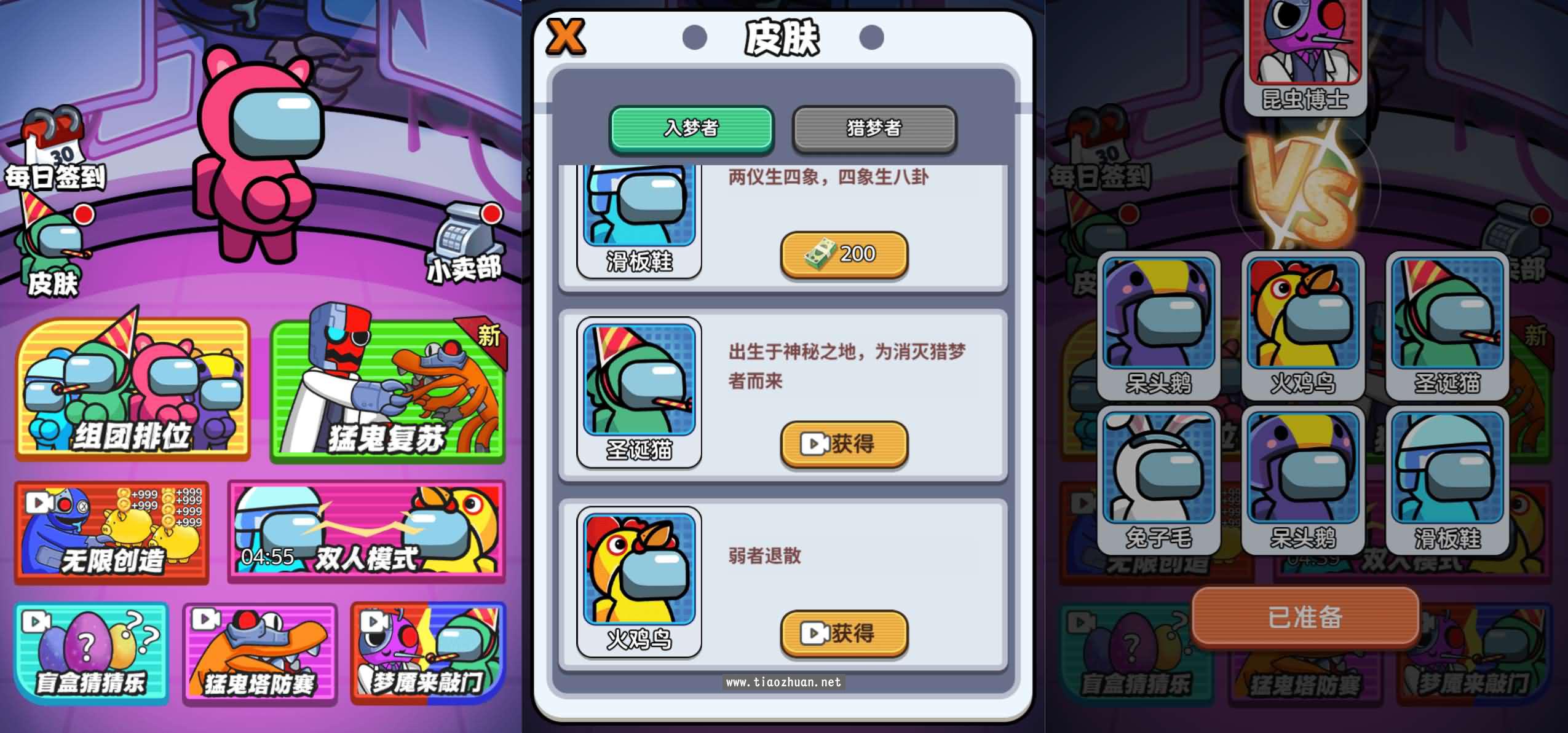 H5游戏【猛鬼太空杀】WIN端+Linux手工端+cocos creator源码