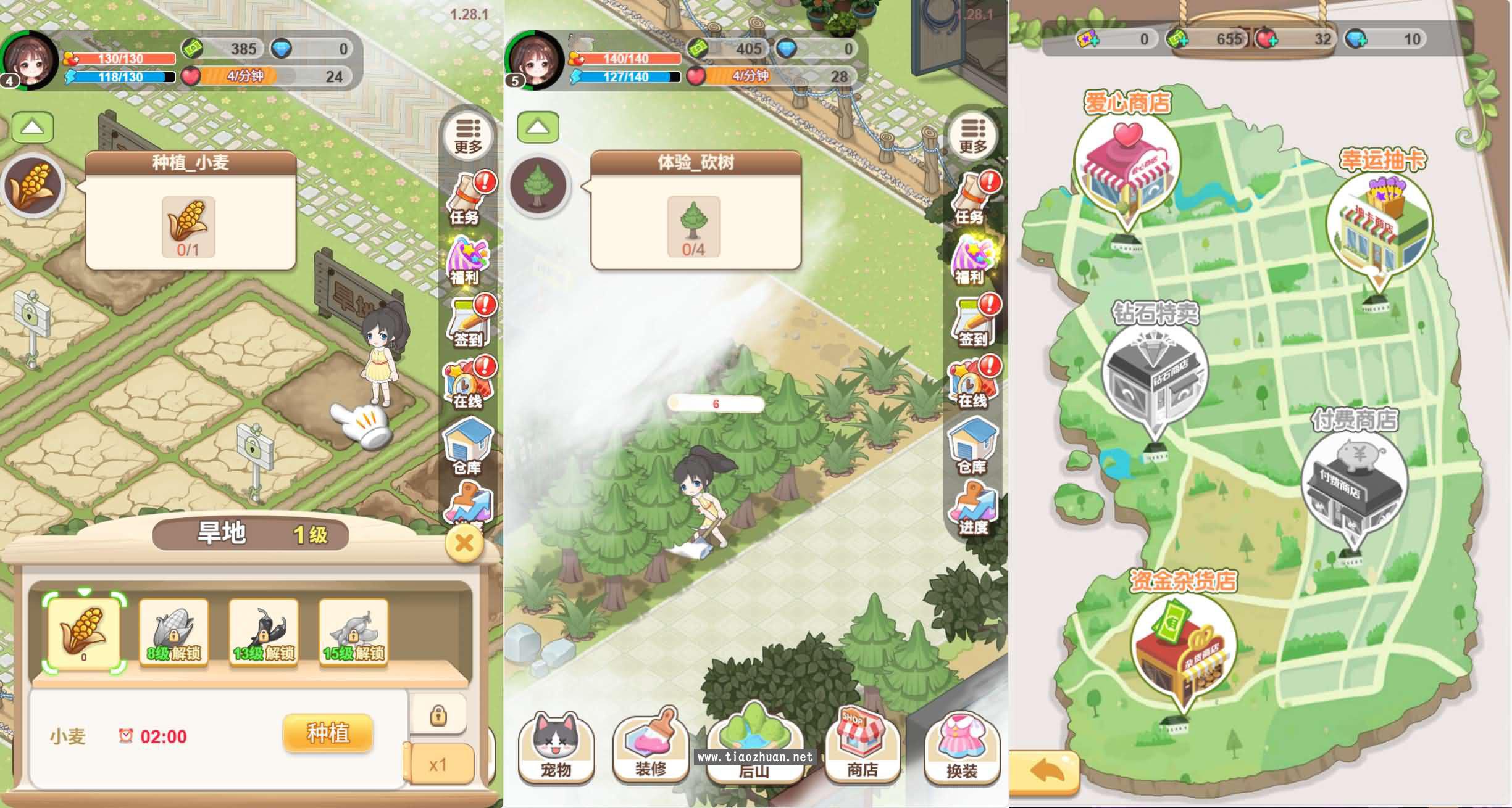 H5游戏【梦想遇见童话】WIN端+Linux手工端+cocos creator源码