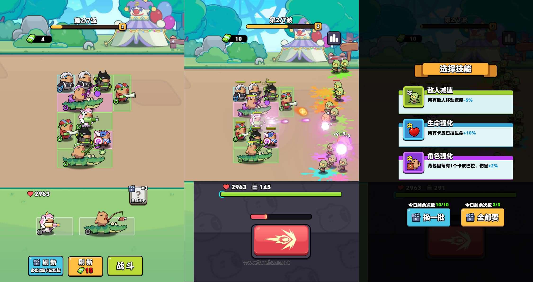 H5游戏【出发吧卡皮巴拉】WIN端+Linux手工端+cocos creator源码