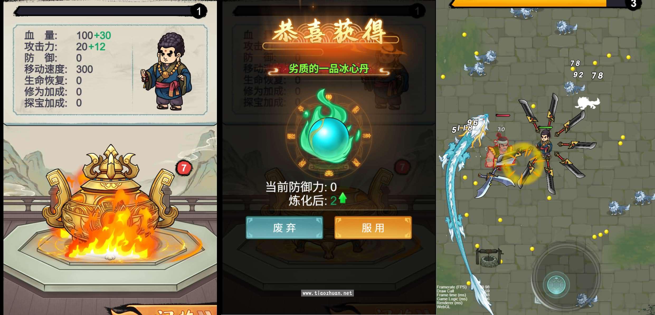 H5游戏【鸠摩智】WIN端+Linux手工端+cocos creator源码