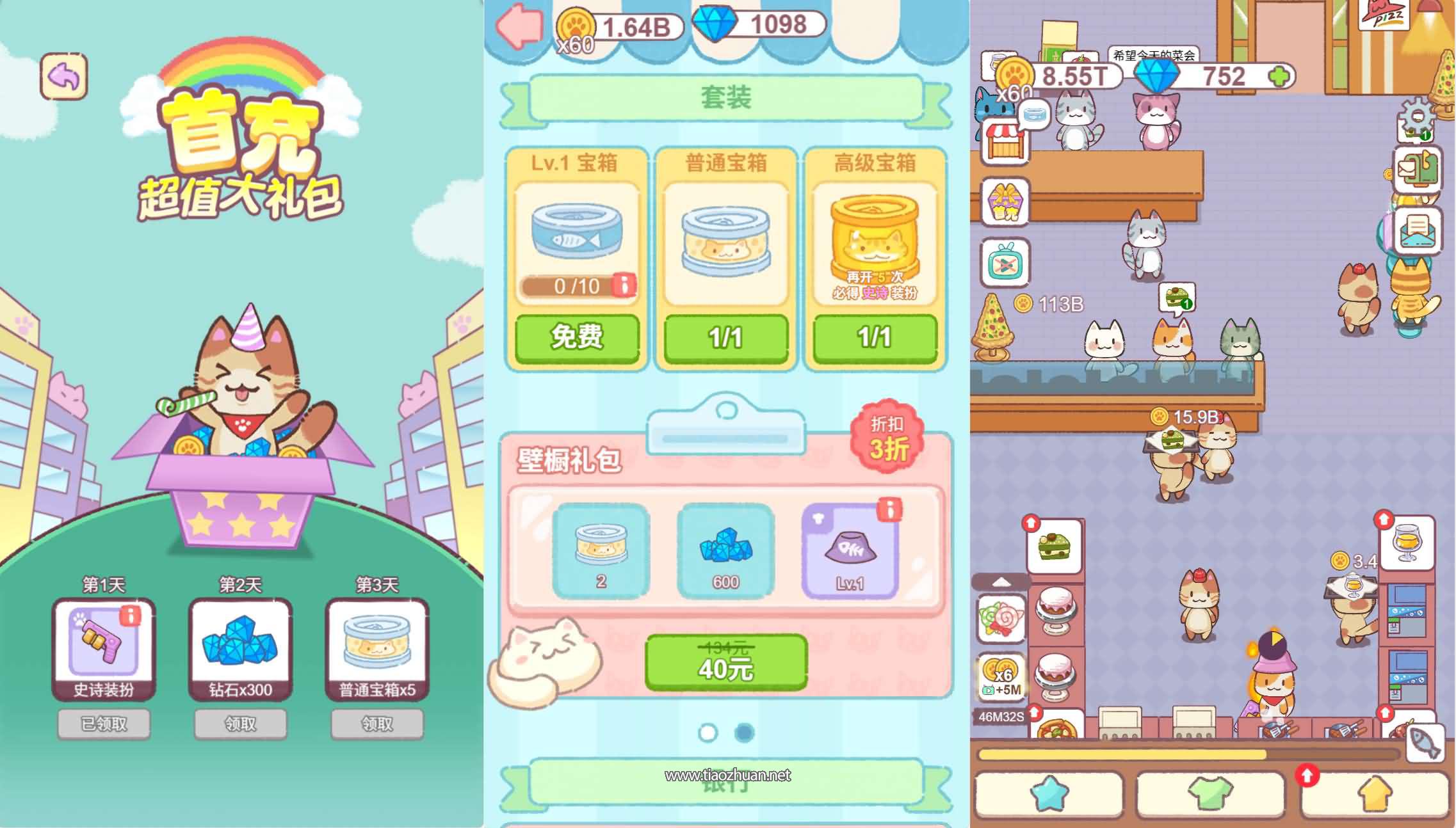 H5游戏【喵大人物语】WIN端+Linux手工端+cocos creator源码