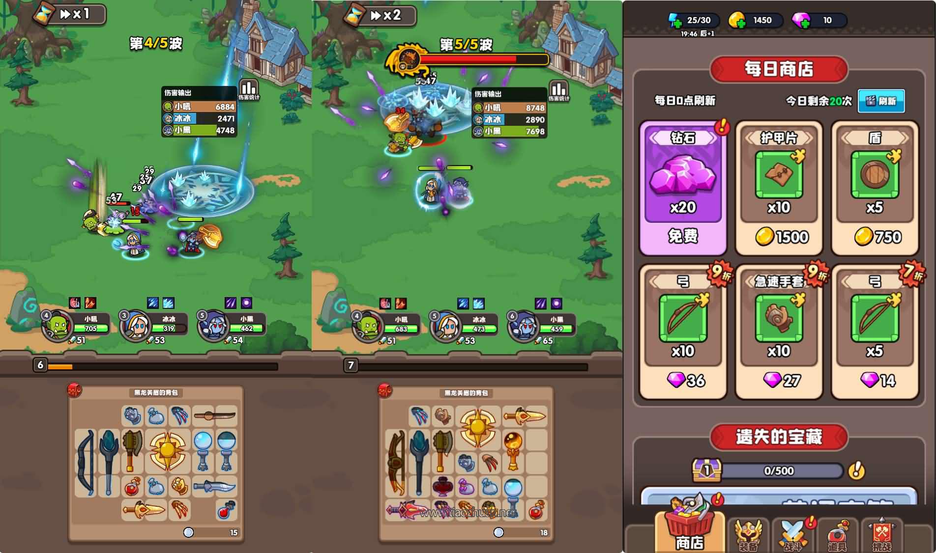 H5小游戏【砍不过我呀】手工端+cocos creator源码