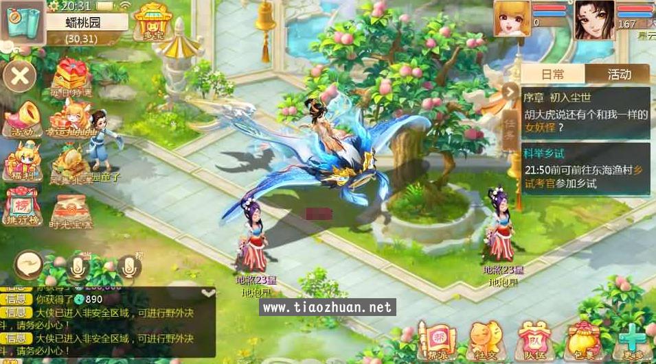 手游【缥缈西游星卡版】Linux手工服务端+管理后台+CDK授权后台+安卓苹果双端