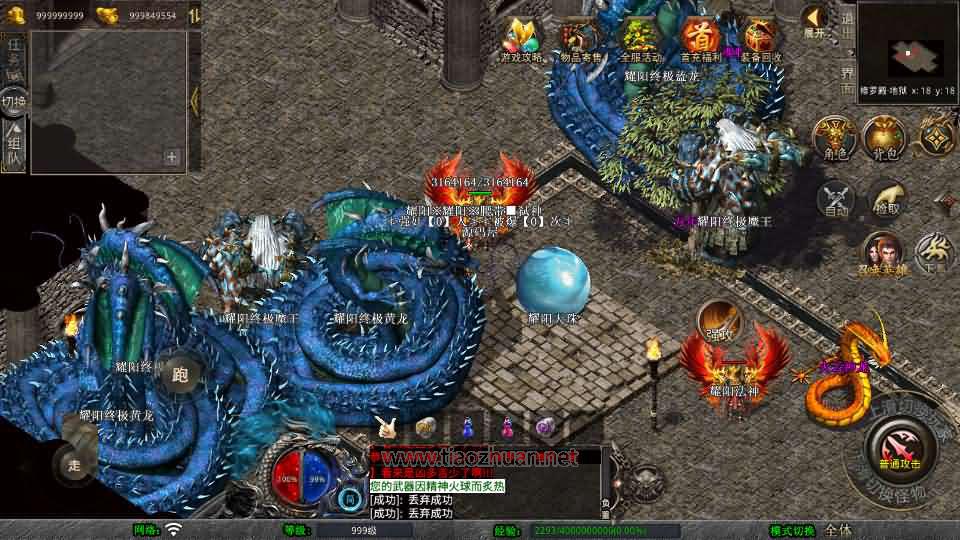 XO三端引擎传奇手游【1.80耀阳复古合击】Win系服务端+PC安卓苹果三端+加密工具