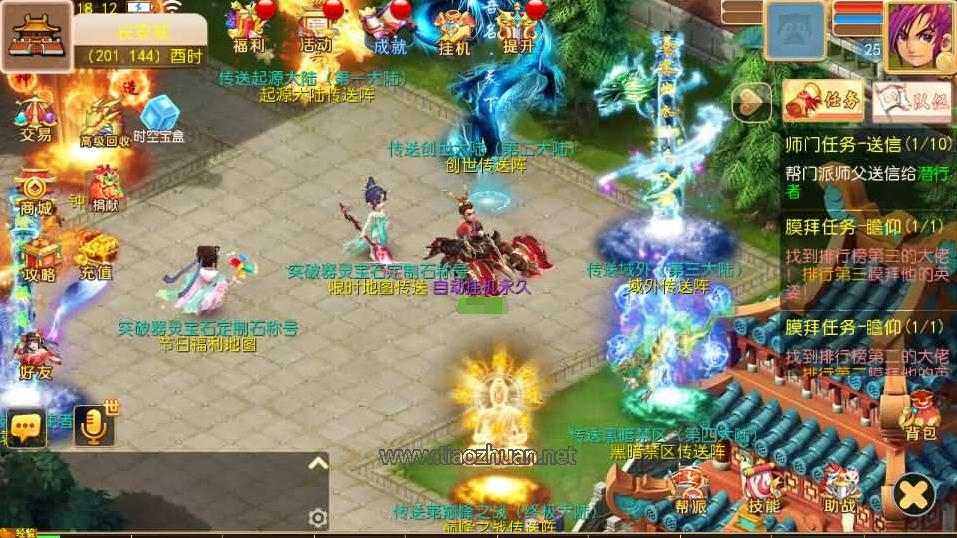 MT3换皮MH【逆风西游3突破尊享挂机版】单机一键镜像端+Linux手工端+安卓苹果双端+GM后台+全套源码