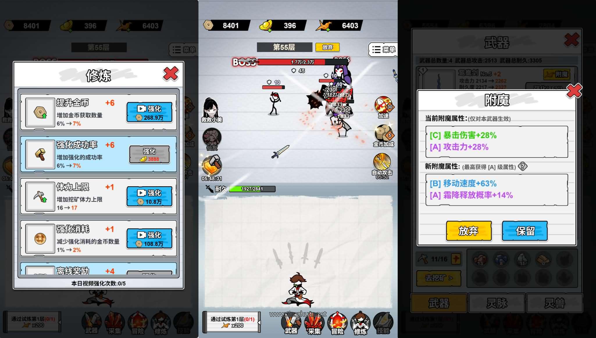 H5小游戏【纸上当大侠】手工端+cocos creator源码