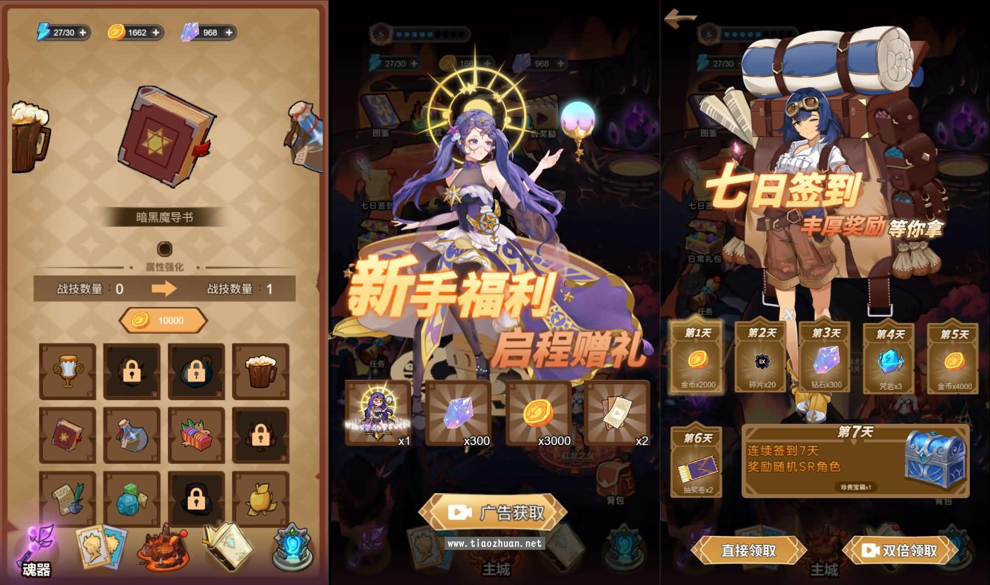 H5小游戏【斗魂大陆】手工端+cocos creator源码