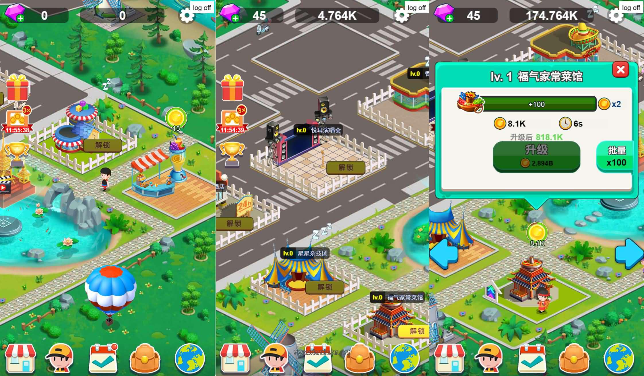 H5小游戏【放置大老板】手工端+cocos creator源码