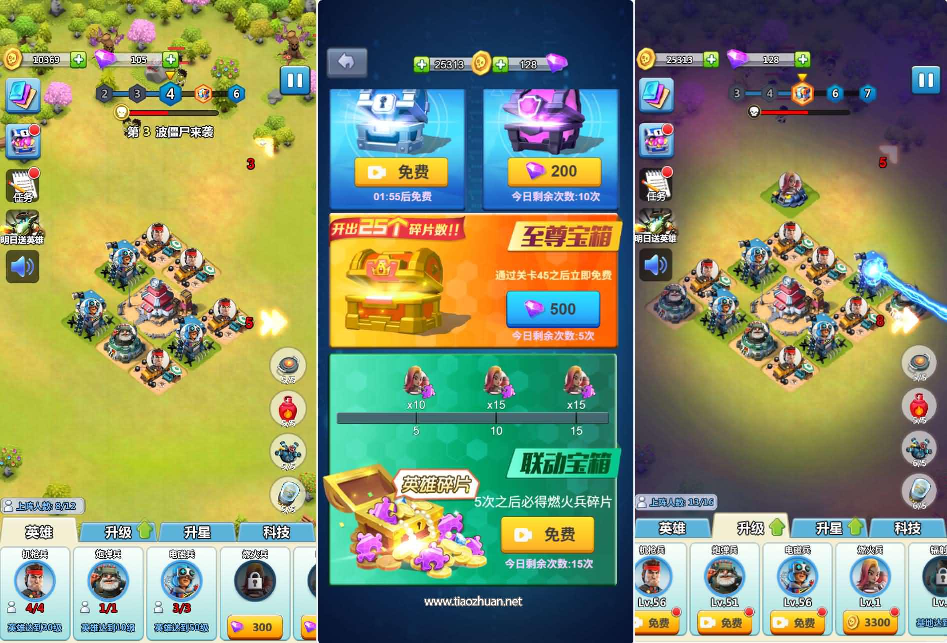 H5小游戏【围住那僵尸】手工端+cocos-creator源码