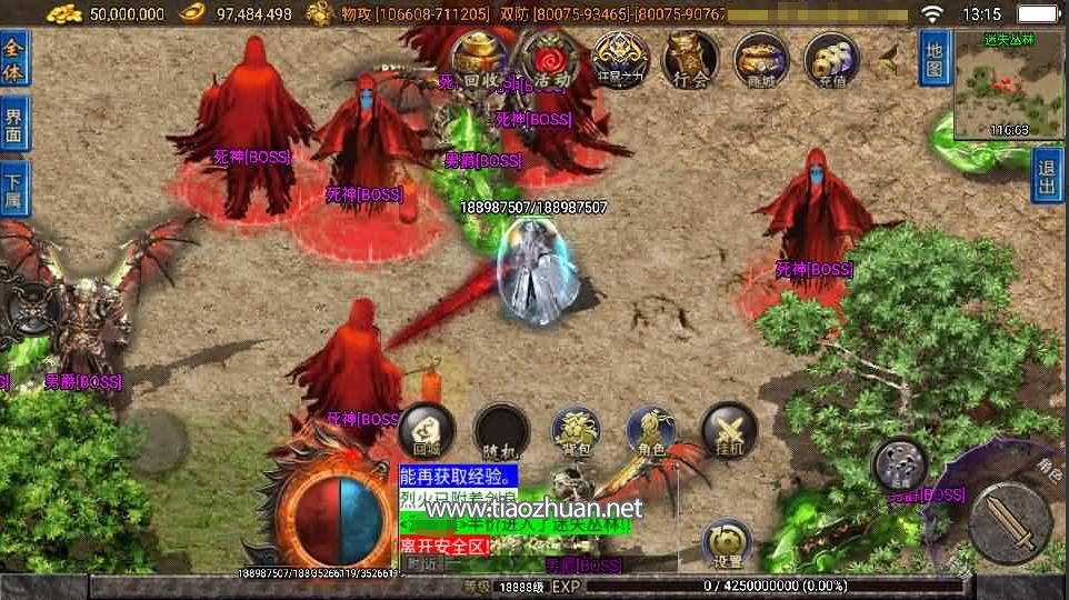 战神引擎传奇手游【无双之刃40大陆单职业-白猪3.1】Win服务端+安卓苹果双端+GM授权物品后台