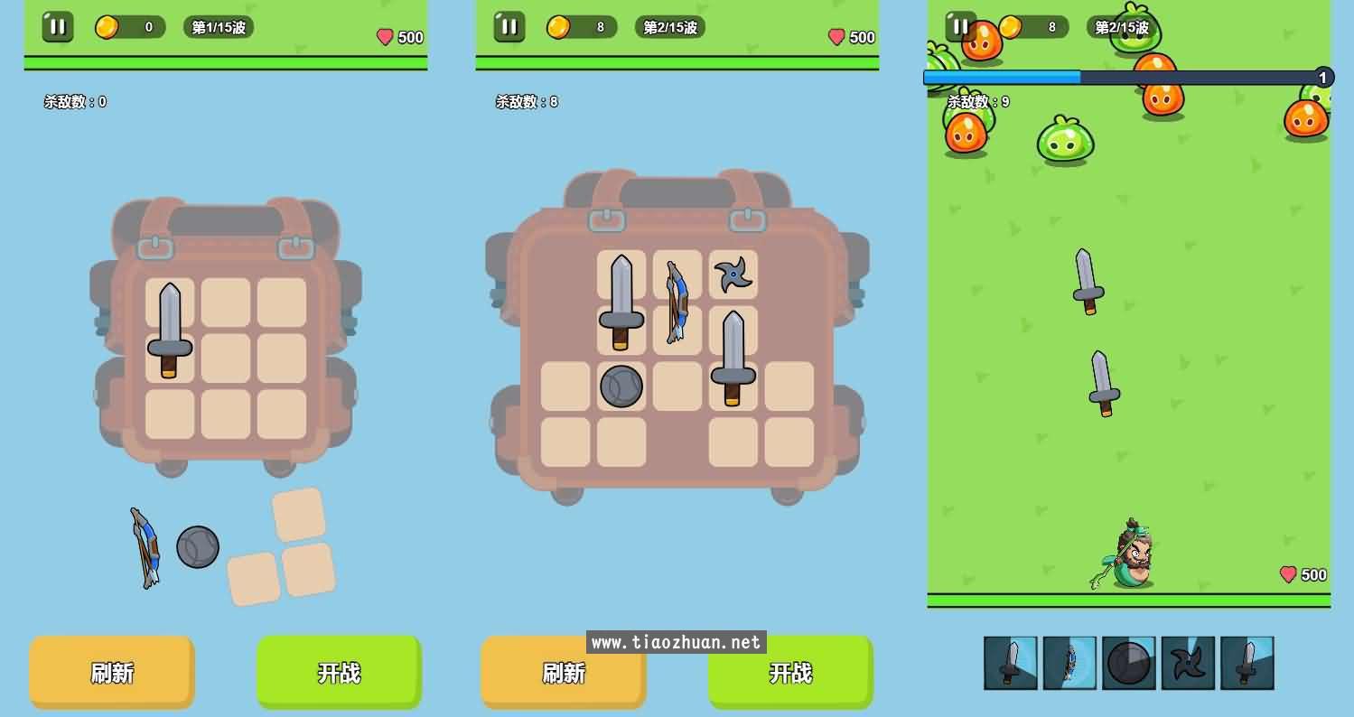 H5小游戏【背包英雄】手工端+cocos creator源码