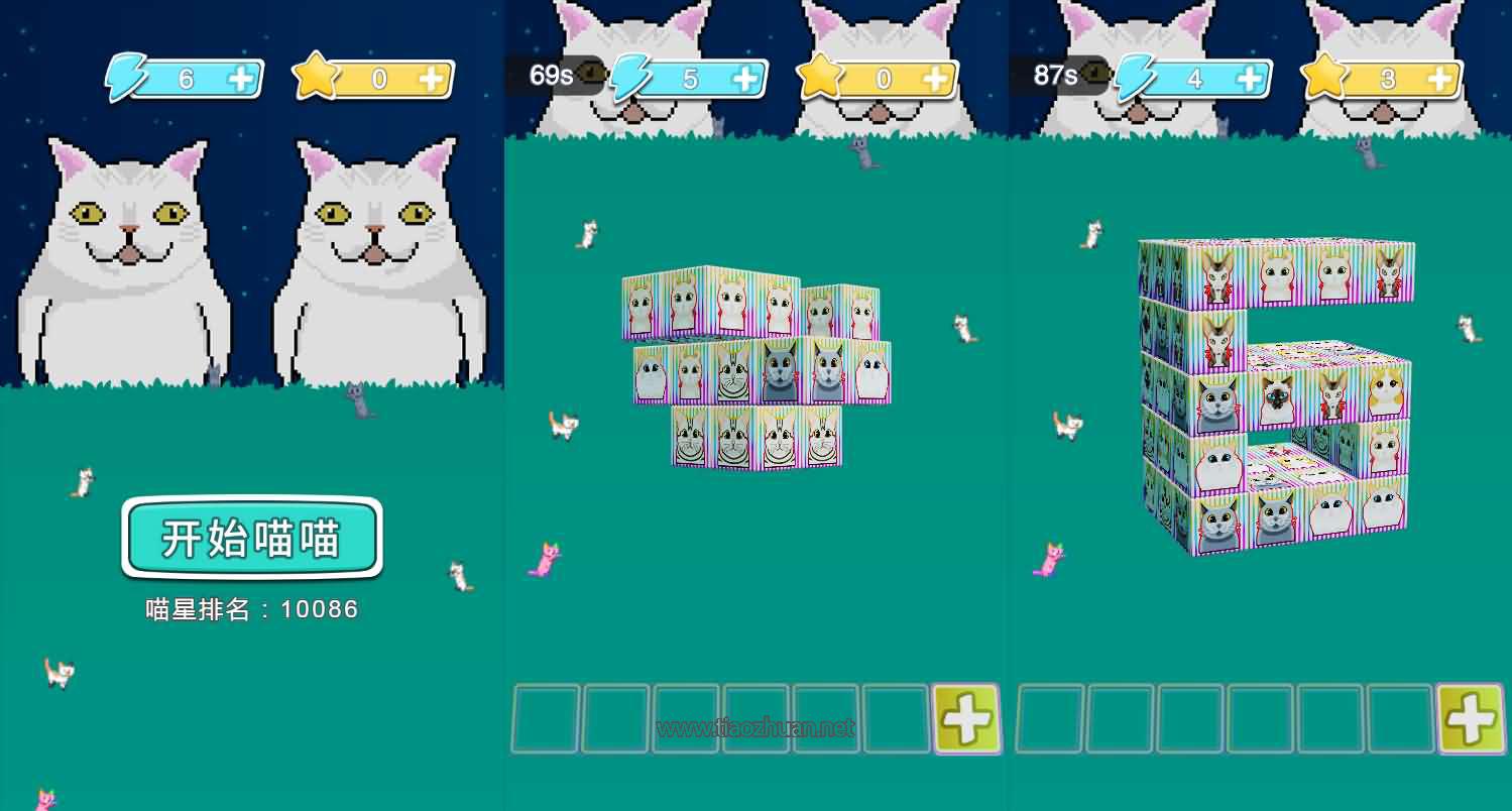 H5小游戏【喵喵消除】手工端+cocos creator源码
