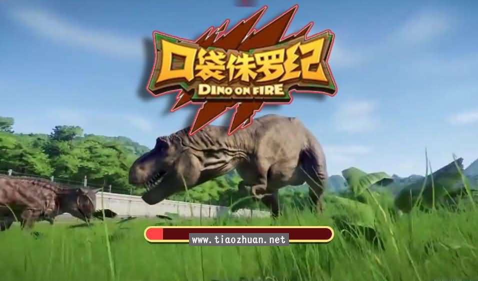 H5小游戏【口袋侏罗纪】手工端+cocos creator源码