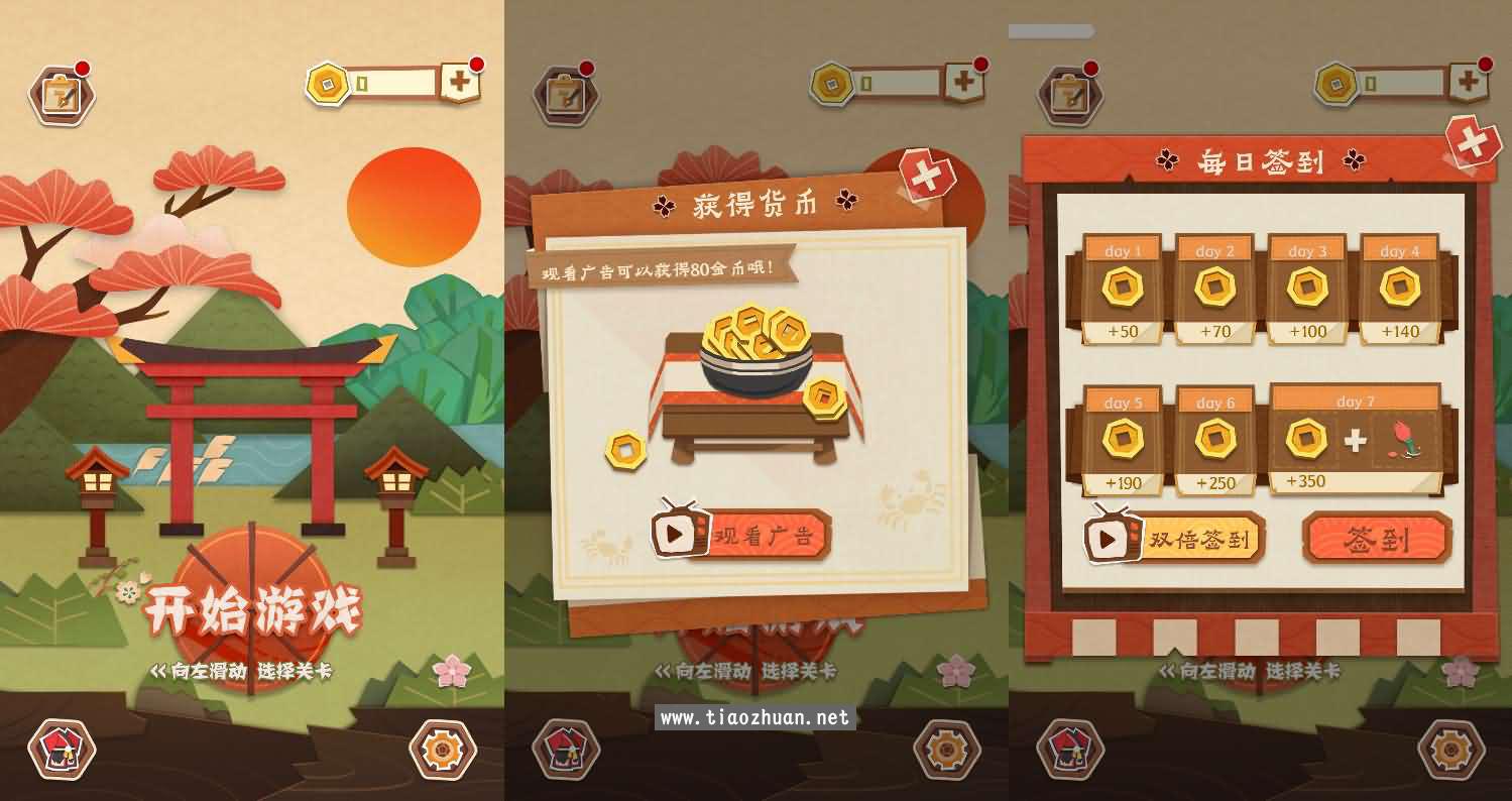 H5小游戏【纸中迷境】手工端+cocos creator源码