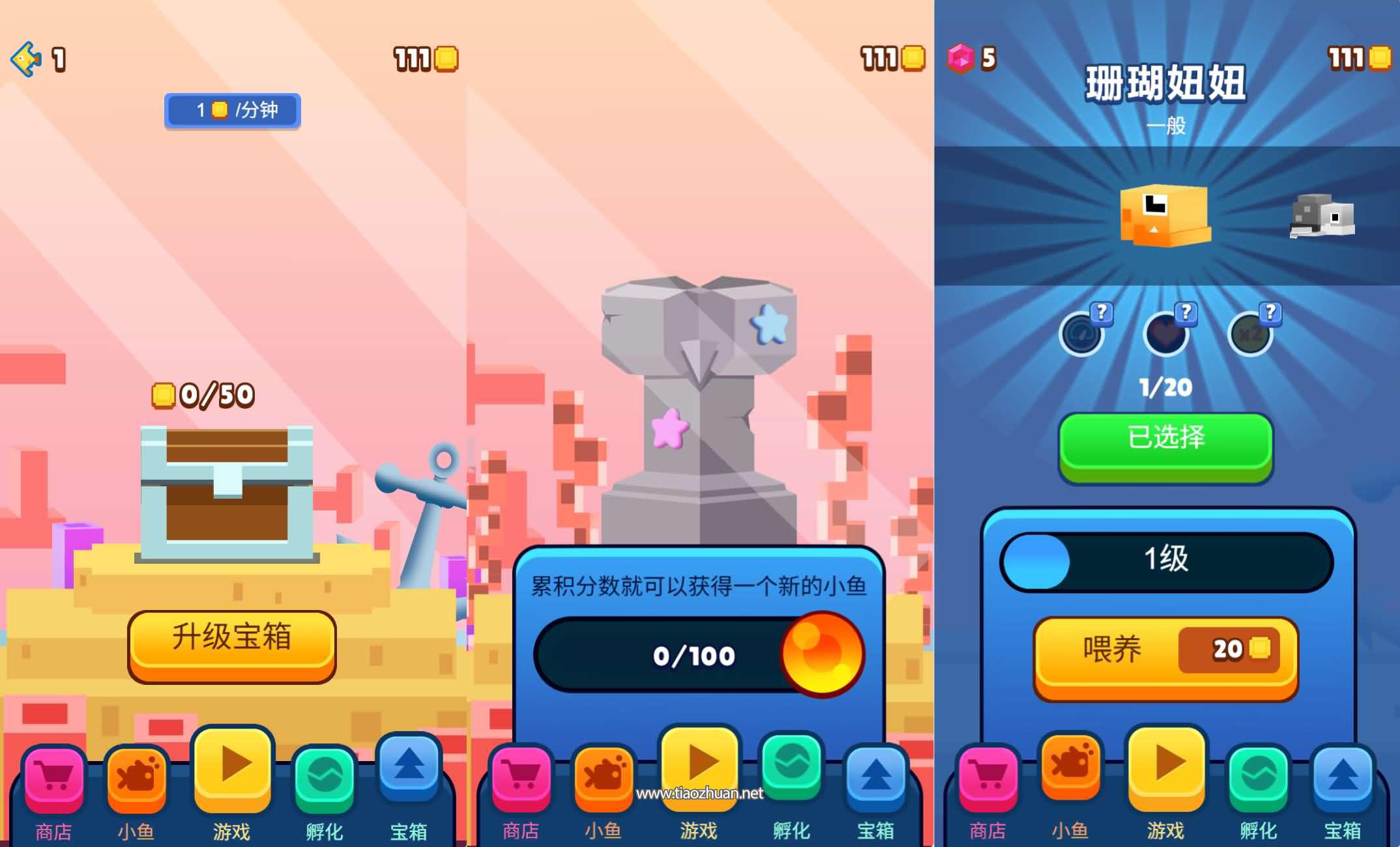 H5小游戏【像素鱼进化2】手工端+cocos creator源码