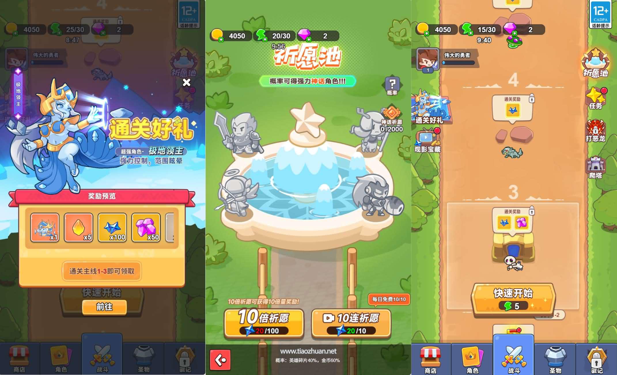 H5小游戏【塔防无敌】手工端+cocos creator源码