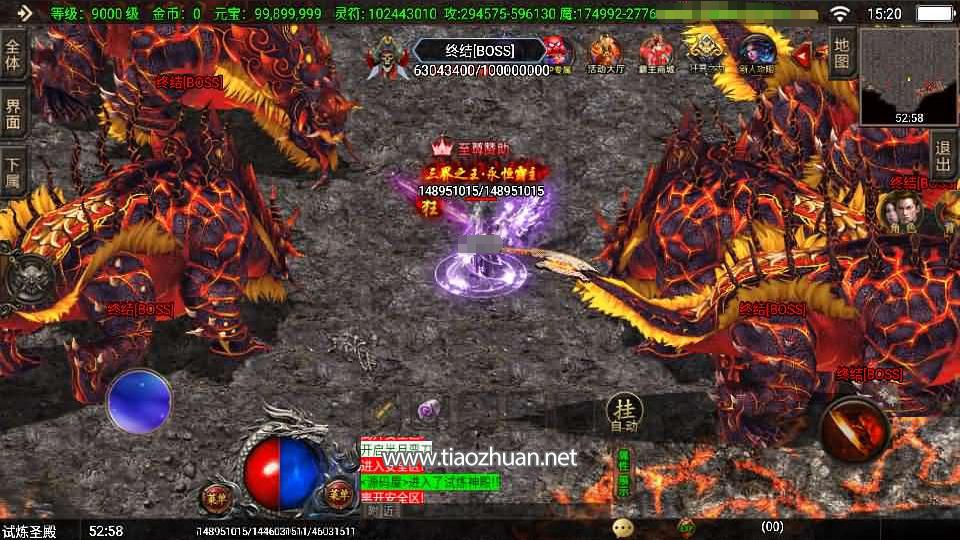 战神引擎传奇手游【独家霸主单职业40大陆-白猪3.1】Win服务端+安卓苹果双端+GM授权物品后台