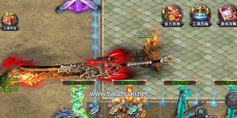 白日门传奇手游【大刀50米多区跨服版】Win服务端+管理后台+GM授权后台+安卓