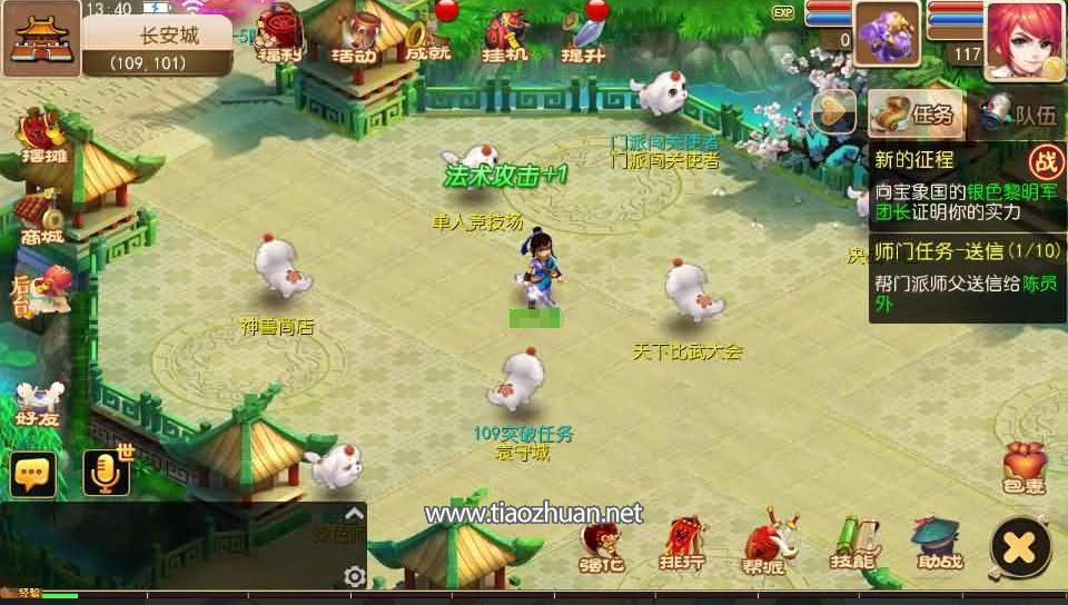 MT3换皮MH【富贵全靠爆】机一键镜像端+Linux手工服务端+安卓苹果双端+GM后台