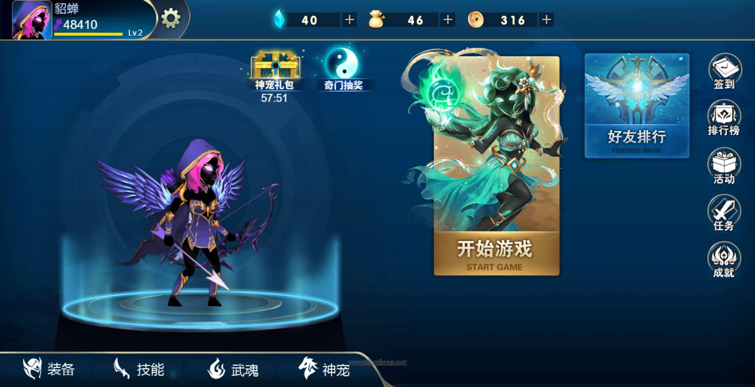 H5小游戏【火柴人三国】手工端+源码