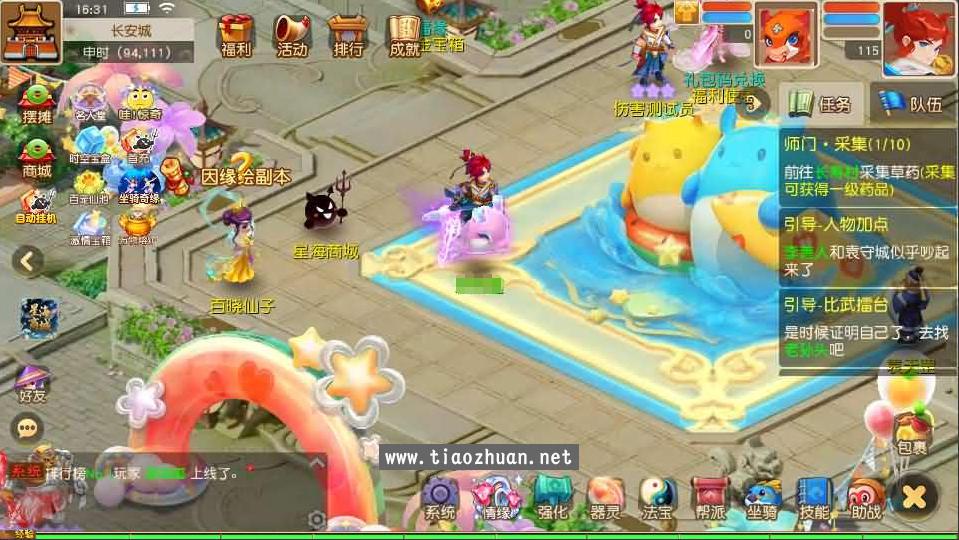 17699979811044.jpg ScreenShot_2026-01-31_075159_754.jpg