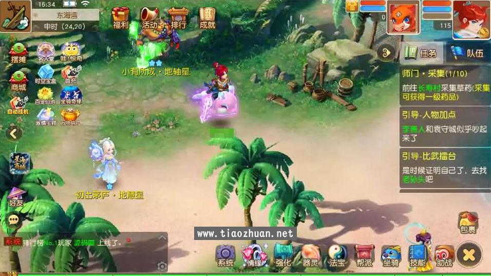 17699979811251.jpg ScreenShot_2026-01-31_075250_405.jpg