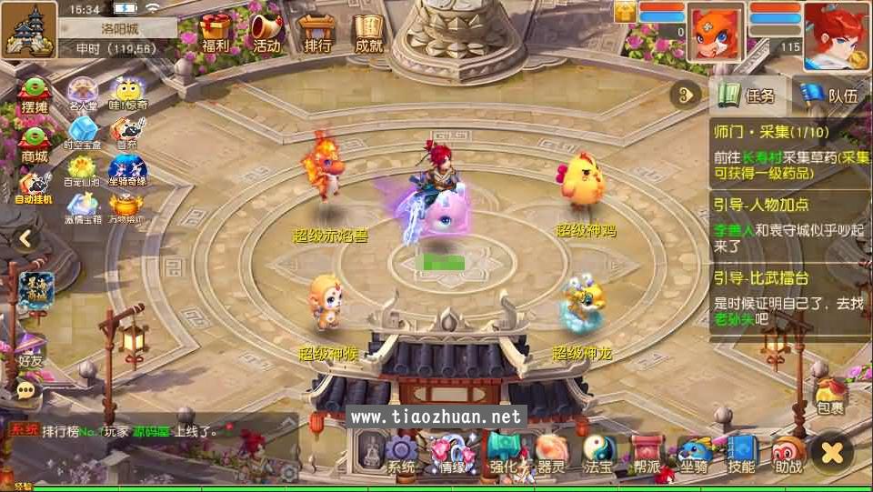 MT3换皮MH【星海幻梦尊享挂机版】Linux手工服务端+安卓苹果双端+GM后台+全套源码