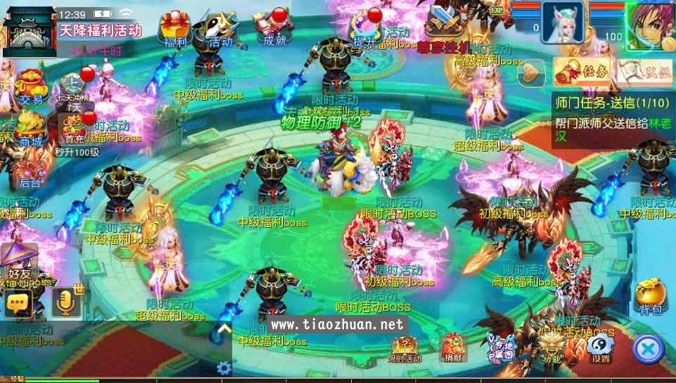 MT3换皮MH【情缘西游挂机尊享版】单机一键镜像端+Linux手工端+安卓苹果双端+GM后台+全套源码