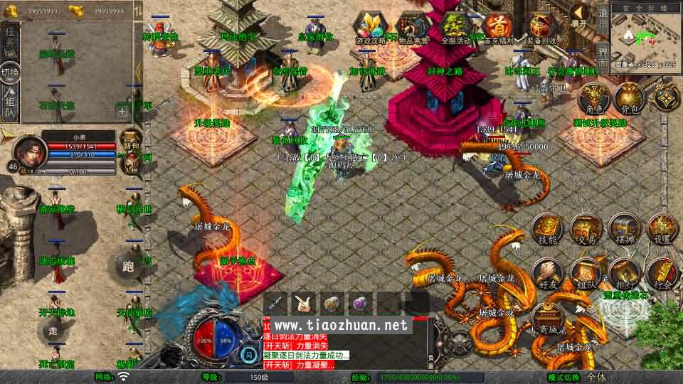 17700013314584.jpg 2026012014000889.jpg