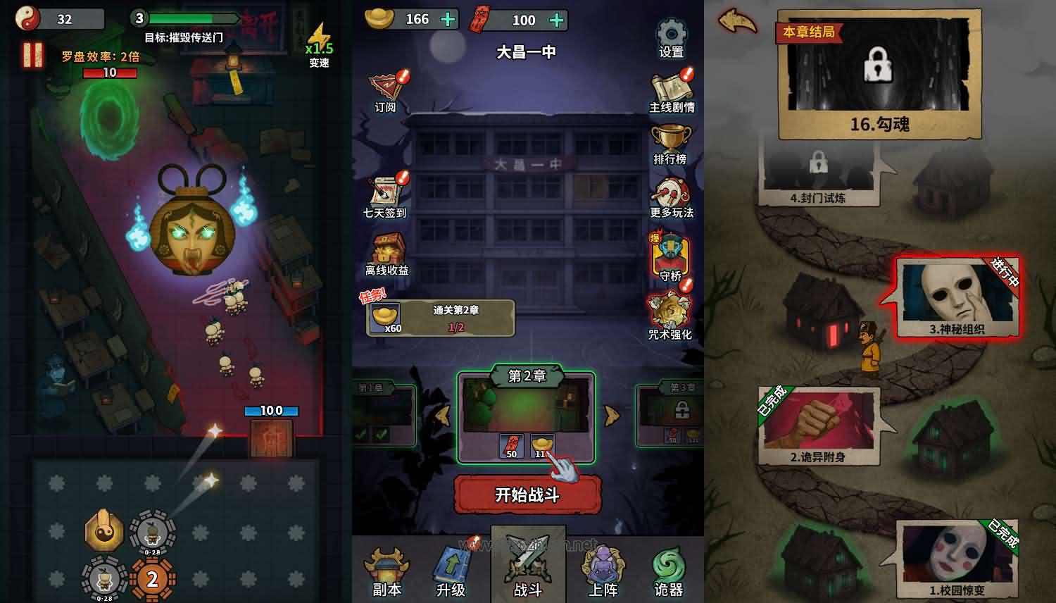 H5小游戏【无限噩梦】手工端